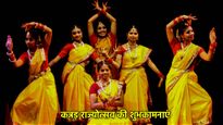 Kannada Rajyotsava Wishes: कन्नड़ गौरव और संस्कृति को सलाम, अपने राज्य पर करें गर्व, शेयर करें ये सुंदर संदेश