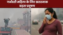 प्रेग्नेंट महिला और होने वाले बच्चे के लिए कितना खतरनाक है दिल्ली का प्रदूषण? डॉक्टर से जानें बचाव के उपाय