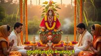Tulsi Vivah Wishes In Sanskrit: तुलसी विवाह के पावन अवसर पर अपनों को देवभाषा संस्कृत में दें शुभकामनाएं