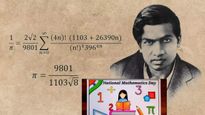 National Mathematics Day 2025: क्यों 22 दिसंबर को मनाया जाता है गणित दिवस, जानें कौन थे महान गणितज्ञ रामानुजन?
