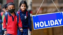 Today School Closed: 27 दिसंबर को स्कूलों में रहेगा अवकाश, जानें बैंक खुलेंगे या नहीं