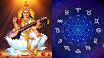Basant Panchami 2026: बसंत पंचमी पर इन राशियों की चमकेगी किस्मत, धन-दौलत के साथ मिलेगी अपार सफलता