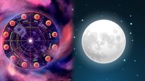 Full Moon 2026: 1 फरवरी को है 'फुल मून', मेष से मीन राशि तक जानें किसके चमकेंगे सितारे, कौन रहे सावधान?