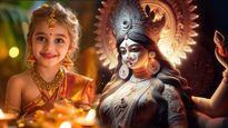 गुप्त नवरात्रि पर घर आई 'नन्ही दुर्गा', अपनी बेटी के लिए चुनें राजकुमार राव की तरह मां भगवती के 50+ मॉर्डन नाम