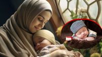 Trending Muslim Baby Names: कुरान शरीफ से लिए गए बेहद खूबसूरत और मॉडर्न 100+ मीनिंगफुल नाम, देखें लिस्ट