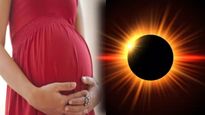 30 दिन बाद साल का पहला सूर्य ग्रहण, प्रेग्नेंट महिलाएं भूलकर भी न करें ये गलतियां, शिशु पर पड़ता है बुरा असर