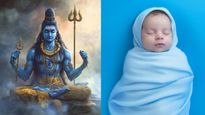 Mahashivratri 2026 पर जन्में बेटे के लिए चुनें शिव के 108 नामों में से एक, यहां है पूरी लिस्ट