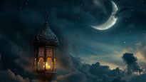 Ramadan ka Chand Dekhne ki Dua 2026: रमजान का चांद नजर आते ही पढ़ें यह दुआ, पूरे महीने बरसेगी अल्लाह की रहमत