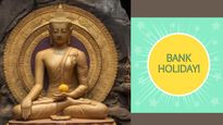 Today Bank Holiday: क्या आज बंद रहेंगे बैंक, स्कूल और शेयर बाजार; जानें आपके शहर का क्या है हाल