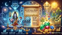 Aaj Ka Rashifal 30 March 2026: सोमवार को महादेव बरसाएंगे इन 4 राशियों पर कृपा, जानें अपना भाग्यफल