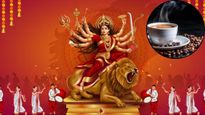 Navratri 2026: क्या कॉफी पीने से टूट जाता है नवरात्रि का व्रत? जानें क्या कहते हैं धर्म और विज्ञान