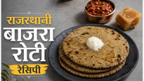Traditional Rajasthani Bajra Roti Recipe: सर्दियों के लिए सेहतमंद और स्वादिष्ट रोटी बनाने का आसान तरीका