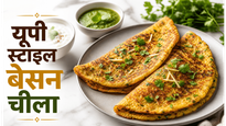 UP Village Style Besan Cheela Recipe: घर पर बनाएं गांव जैसा पौष्टिक और स्वादिष्ट नाश्ता