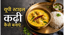 UP Style Tangy Kadhi Chawal Recipe: घर पर बनाएं यूपी के स्वाद वाली चटपटी कढ़ी