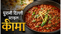 Old Delhi Style Keema Curry Recipe: घर पर बनाएं पुरानी दिल्ली जैसा चटपटा और मसालेदार कीमा