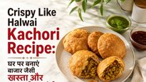 Crispy Like Halwai Kachori Recipe: घर पर बनाएं बाजार जैसी खस्ता और कुरकुरी कचौड़ी