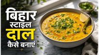 Bihar Village Style Sattu Dal Recipe: पारंपरिक स्वाद और सेहत का सही मेल