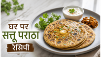 Bihar Style Sattu Paratha Recipe: घर पर बनाएं बिहार का मशहूर और चटपटा नाश्ता