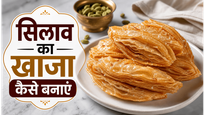 Silao Style Crispy Khaja Recipe: घर पर बनाएं बिहार की मशहूर परतदार मिठाई