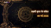 Aaj Ka Rashifal 08 May 2026: शुक्रवार को इन 4 राशियों पर बरसेगी मां लक्ष्मी की कृपा, जानें अपना भाग्यशाली अंक और रंग