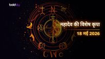 Aaj Ka Rashifal 18 May 2026: सोमवार को इन 4 राशियों पर बरसेगी महादेव की कृपा, धन लाभ के साथ चमकेंगे सितारे