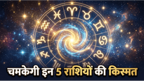 Aaj Ka Rashifal 29 May 2026: शुक्रवार को इन 5 राशियों पर बरसेगी मां लक्ष्मी की कृपा, करियर में मिलेगा बड़ा उछाल