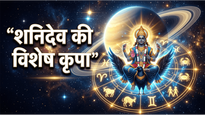 Aaj Ka Rashifal 30 May 2026: शनिवार को इन राशियों की चमकेगी किस्मत, शनिदेव की कृपा से होगा धन लाभ