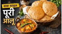 UP Dhaba Style Poori Aloo Recipe: घर पर बनाएं यूपी के मशहूर ढाबे जैसा स्वाद