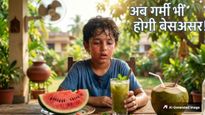 Summer Health Tips For Kids: चिलचिलाती धूप और लू से बच्चों को बचाना है तो डाइड में शामिल करें ये 7 चीजें