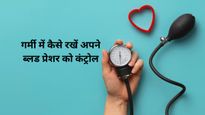 गर्मी में बीपी हाई और लो क्यों होता है? डॉ. शालिनी सिंह सोलंके से जानें कारण व बचाव के 5 जरूरी टिप्स