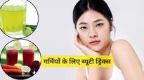 गर्मियों में भी चाहिए कांच जैसा Korean Glow? डाइट में शामिल करें ये मैजिकल जूस; नोट करें रेसिपी