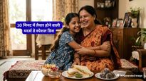 इस Mother's Day मां को दें किचन से 'Off', बिना गैस जलाए 10 मिनट में बनाएं ये 3 लाजवाब डिशेज