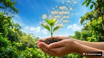 World Environment Day 2026: 'माता भूमिः पुत्रोऽहं पृथिव्याः', शेयर करें संस्कृत के ये श्लोक, जगाएं चेतना
