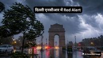 70 की रफ्तार से चलेगी आंधी, होगी ओलावृष्टि! मौसम विभाग ने Delhi-NCR में जारी किया Red Alert