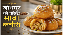 Jodhpur Sweet Stuffed Mawa Kachori Recipe: घर पर बनाएं हलवाई जैसी शाही मिठाई