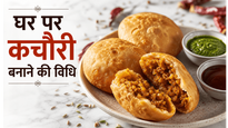Jodhpur Style Pyaz Kachori Recipe: घर पर बनाएं बाजार जैसी कुरकुरी और चटपटी कचौरी