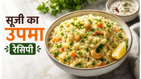 10 Minute Instant Rava Upma Recipe: झटपट बनाएं खिला-खिला और हेल्दी नाश्ता