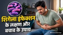 केरल में शिगेला इंफेक्शन से 4 वर्षीय बच्चे की मौत से मचा हड़कंप, जानें इसके लक्षण, कारण और बचाव के उपाय