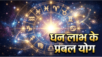 Aaj Ka Rashifal 03 June 2026: मिथुन और कन्या राशि वालों की चमकेगी किस्मत, इन 3 राशियों को रहना होगा सावधान