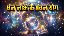 Aaj Ka Rashifal 04 June 2026: गुरुवार को इन 4 राशियों पर बरसेगी भगवान विष्णु की कृपा, धन लाभ के प्रबल योग