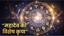 Aaj Ka Rashifal 08 June 2026: सोमवार को इन 4 राशियों पर बरसेगी महादेव की कृपा, धन लाभ के साथ चमकेंगे सितारे