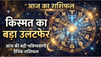 Aaj Ka Rashifal 12 June 2026: वृषभ और तुला राशि वालों की चमकेगी किस्मत, जानें किसे मिलेगा बंपर धन लाभ