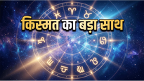 Aaj Ka Rashifal 14 June 2026: रविवार को इन राशियों पर बरसेगी सूर्य देव की कृपा, जानें अपना भाग्य और सावधानी