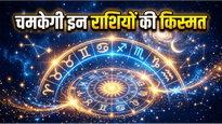 Aaj Ka Rashifal 23 June 2026: मंगलवार को इन 4 राशियों पर बरसेगी बजरंगबली की कृपा, जानें अपना भाग्य