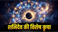 Aaj Ka Rashifal 27 June 2026: शनिवार को इन राशियों पर बरसेगी शनिदेव की कृपा, जानें किसे मिलेगा धन लाभ