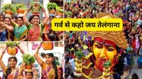 Telangana Formation Day Quotes: गर्व से कहो जय तेलंगाना! अपनों को भेजें दिल को छू लेने वाले बधाई संदेश