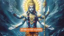 Yogini Ekadashi 2026 Wishes: 'ॐ नमो भगवते वासुदेवाय', इन भक्तिमय संदेशों से अपनों को दें शुभकामनाएं