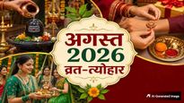 August 2026 Vrat Tyohar: सावन शिवरात्रि से लेकर रक्षाबंधन तक, देखें अगस्त में आने वाले व्रत-त्योहारों की लिस्ट