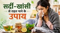 बारिश के मौसम में सर्दी-खांसी और गले की खराश से हैं परेशान तो आजमाएं ये 5 घरेलू उपाय, मिलेगी तुरंत राहत