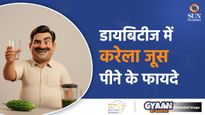 क्या रोज करेला जूस पीने से डायबिटीज ठीक हो सकती है? जानें कितना कारगर है शुगर कंट्रोल करने का ये देसी तरीका